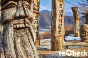 Monumentos en Corea del Sur